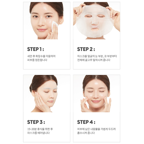 Листовые маски MISSHA AIRY FIT SHEET MASK, Оттенок: Rice L1185 фото