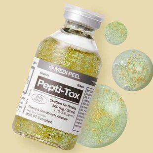 Пептидна ампула для обличчя проти зморшок MEDIPEEL Pepti-Tox Ampoule L2852 фото