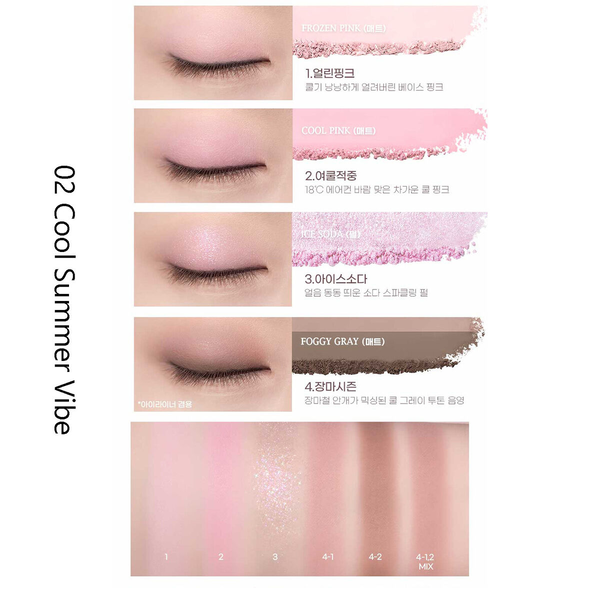 Палетка тіней PERIPERA Ink Pocket Shadow Palette #002 Cool Summer Vibe L1601 фото