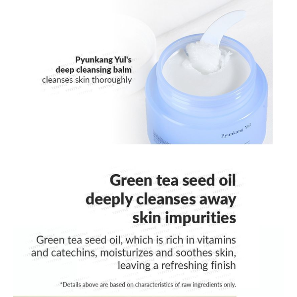 Гидрофильный бальзам для очищения кожи PYUNKANG YUL Deep Clear Cleasing Balm L0510 фото