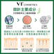 Сыворотка для лица VT Cosmetics Reedle Shot Collagen 100 L3067 фото 2
