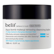 Очищувальний бальзам для умивання BELIF Aqua bomb smart cleansing oil balm L1583 фото 1