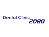 2080 Dental Clinic