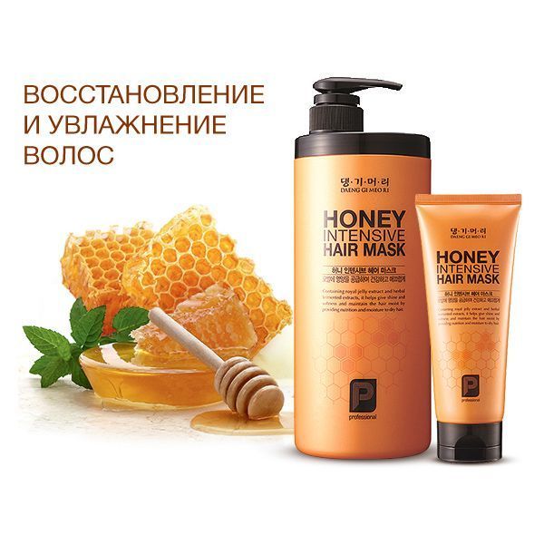 Медовая маска для волос DAENG GI MEO RI Honey Intensive Hair Mask L0267 фото