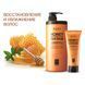 Медовая маска для волос DAENG GI MEO RI Honey Intensive Hair Mask L0267 фото 2