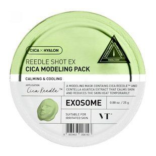 Маска для лица VT Cosmetics Reedle Shot EX Cica Modeling Pack L3079 фото