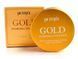 Гідрогелеві патчі під очі Petitfee Gold Hydrogel Eye Patch L0481 фото 4