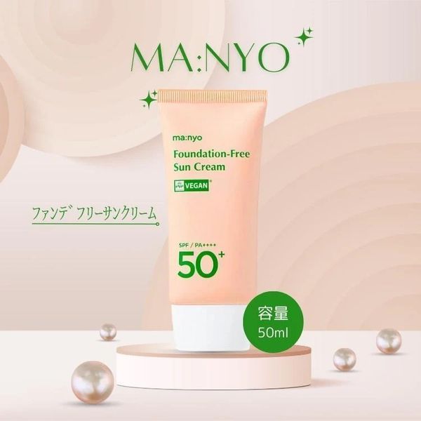 Крем солнцезащитный с тонирующим действием Manyo Foundation Free Sun Cream SPF 50+ PA ++++ L2772 фото