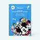 Тканинна гіалуронова маска JMsolution Disney Collection Moisture Hyaluronic Acid Mask L2676 фото 1